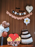 孩派（HihgParty）生日場(chǎng)景布置氣球裝飾男孩女孩寶寶兒童周歲生日房間布置背景墻 ins生日套餐A款 曬單實(shí)拍圖