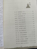 四大名著(zhù)全套小學(xué)生版4冊 美繪版 水滸傳 紅樓夢(mèng) 三國演義 西游記 青少版無(wú)障礙閱讀 快樂(lè )讀書(shū)吧五年級下冊 三四五六年級課外閱讀書(shū)籍少年讀經(jīng)典系列 曬單實(shí)拍圖