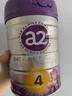 a2至初4段兒童（3-6歲適用）配方調制乳粉  850g 4罐 曬單實(shí)拍圖
