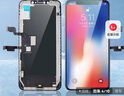 雷深（Leishen）蘋(píng)果11屏幕 適用iphone11屏幕手機液晶顯示內外花屏爆屏碎屏維修更換全新觸摸屏  黑色總成 曬單實(shí)拍圖
