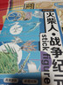 火柴人描畫(huà)本火柴人元素描摹本漫畫(huà)書(shū)搞笑火柴人玩具火柴人繪畫(huà)本 爆款6本裝 曬單實(shí)拍圖
