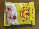 好想你_清菲菲凍干紅棗蓮子銀耳羹 即食早餐沖泡營養(yǎng)代餐食品禮物送女友 清菲菲450g【內(nèi)含30小袋】 曬單實拍圖