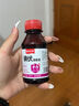 醫(yī)用碘伏消毒液醫(yī)用碘伏大瓶泡腳腳氣嬰兒臍帶消毒碘酒碘酊絡(luò)合碘 藥房同款【醫(yī)用級碘伏】100ml*1瓶 曬單實(shí)拍圖
