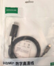 綠聯(lián)DP轉HDMI轉接線(xiàn) 4K高清 DisplayPort轉HDMI公對公視頻連接線(xiàn)適用電腦接電視顯示器1.5米35836 曬單實(shí)拍圖