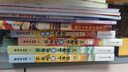 【不白吃官旗】我是不白吃全系列漫畫圖書 山海經(jīng) 吃透中國史 三國 西游記 國寶 物理太好玩全冊兒童科普類教育漫畫書 【山海經(jīng)-全6冊】不白吃話山海經(jīng)1-6 曬單實拍圖