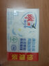 雕牌 增白皂 茉莉馨香 242g*2塊 添加增白因子 白衣潔白 彩衣鮮艷 曬單實(shí)拍圖