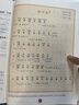 【2025新版】三年級上冊課堂筆記人教版 語(yǔ)文數學(xué)英語(yǔ)預習同步課本輔導資料三上教材解讀全解小學(xué)生3年級下冊狀元黃岡學(xué)霸隨堂筆記學(xué)霸 【人教版】語(yǔ)文 課堂筆記 單本 曬單實(shí)拍圖