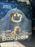 babycare皇室獅子王國弱酸紙尿褲bbc寶寶尿片夏季超薄透氣嬰兒尿不濕尿片 S碼 - 1包 58片 +bc濕巾10抽 曬單實(shí)拍圖