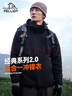 伯希和（Pelliot）[成毅同款]山野2.0沖鋒衣男女三合一外套戶外夾克11340105黑3XL 曬單實拍圖