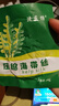 霞浦產(chǎn)地直發(fā) 壓縮海帶絲圓餅海帶苗免洗（三種包裝隨機發(fā)貨） 16g日曬壓縮海帶絲【3包】 曬單實(shí)拍圖