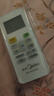 美的適用原裝版空調(diào)遙控器RN02D(2) 省電星KF-23 26 50GW/N8Y-D RN02A/BG(帶背光) 曬單實(shí)拍圖