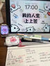 SAE全網(wǎng)通全功能S10智能電話手表成人運(yùn)動可插卡視頻微信定位防水青少年初高中生男女孩情侶通用 星光色【獨(dú)立通訊視頻通話定位微信支付】 曬單實(shí)拍圖