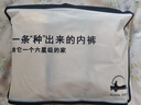 霞湖世家內褲男5A抗菌平腳內褲舒適親膚透氣不悶熱男士無(wú)痕彩棉內褲RF2308 山茶色+水墨灰+日落黃 3條 2XL （131-150斤） 曬單實(shí)拍圖
