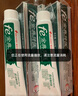 fe 金典蘊(yùn)含生物溶菌酶干刷牙膏220g 改善牙齦健康狀況清新口氣 勁爽茶香 曬單實(shí)拍圖