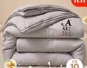 無(wú)印良品子母被二合一大豆被子學(xué)生宿舍秋冬被芯(3+5)8斤150x200cm拉鏈款 曬單實(shí)拍圖