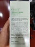 OHBT蘆薈膠300g補水保濕曬后修護凝膠祛痘印淡化疤痕男女士軍訓專(zhuān)用 曬單實(shí)拍圖