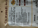 云山半四川樂(lè )山特產(chǎn)蹺腳牛肉清湯底料200g翹腳牛肉火鍋底料湯料蘸料 曬單實(shí)拍圖