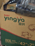 嬰芽（YINGYA）拉拉褲XXXL碼2包84片【16-18kg】嬰兒超薄干爽尿不濕透氣尿褲 曬單實(shí)拍圖