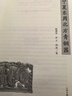 現(xiàn)貨【新華書店全新正版】寧夏東周北方青銅器 曬單實(shí)拍圖