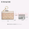 蔻馳（COACH）【品牌直供】女士經(jīng)典標志便攜多卡位卡包PVC配皮 七夕禮物 曬單實(shí)拍圖