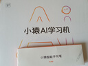 小猿AI學(xué)習(xí)機(jī)P40 12.3英寸護(hù)眼屏 猿輔導(dǎo)學(xué)練機(jī) AI全場景學(xué)情診斷教材同步 學(xué)習(xí)平板雙AI模型 6+128G 曬單實(shí)拍圖