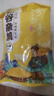 山西黃小米 油小米五谷雜糧月子米雜糧山西特產(chǎn)當季新米 黃小米250g 曬單實(shí)拍圖