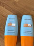 Mistine蜜絲婷防曬霜小黃帽60ml*2防水汗防紫外線(xiàn)高倍軍訓中秋禮物spf50+ 曬單實(shí)拍圖