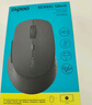 雷柏（Rapoo） M300G 無(wú)線(xiàn)藍牙鼠標 辦公鼠標 輕音鼠標 便攜鼠標 人體工程學(xué) 電腦鼠標 筆記本鼠標 深灰色 曬單實(shí)拍圖