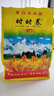 時(shí)時(shí)養新疆產(chǎn)出時(shí)時(shí)養代餐小麥胚芽天然食品含油即食450克袋裝營(yíng)養胚芽 原味 曬單實(shí)拍圖