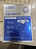 EDRI川字紋貼抬頭紋去除神器男重度額頭皺紋睡覺(jué)貼提拉緊致抗皺女3盒 曬單實(shí)拍圖