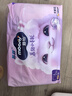 MOONY蘇菲尤妮佳慕怡小羊駝超薄透氣拉拉褲L碼34片(9-14kg) 曬單實(shí)拍圖