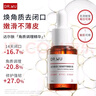 達爾膚（DR.WU）杏仁酸輕酸角質(zhì)調理精華液15ml祛閉口黑頭護膚舒緩修護屏障 曬單實(shí)拍圖