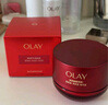 玉蘭油（OLAY）超紅瓶面霜輕潤版50g抗皺緊致抗衰老女士保濕面霜生日禮物送女友 曬單實拍圖