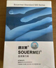 舒爾美  醫用彈力襪男女通用靜脈曲張 一級壓力中筒襪 膚色露趾 M 曬單實(shí)拍圖