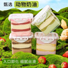 鮮達倉倉巧克力脆皮奶酪罐子400g/盒子蛋糕動(dòng)物奶油下午茶甜品聚會(huì )糕點(diǎn) 曬單實(shí)拍圖