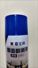 嘉寶莉墻面修復(fù)自噴漆補(bǔ)墻膏乳膠漆墻面修補(bǔ)膏白墻面去污修復(fù)神器白漆600ml 曬單實(shí)拍圖