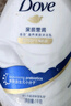 多芬深層營潤美膚沐浴露1000g 滋養(yǎng)肌膚 持久留香 男女士通用 曬單實(shí)拍圖