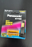 松下（Panasonic） 7號(hào)充電電池 鎳氫電池 無(wú)繩電話電池 AAA電池 1.2V話機(jī)電池 2節(jié) 7號(hào)電池 曬單實(shí)拍圖