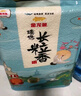 東北大米 長(cháng)粒香大米 臻選長(cháng)粒香10斤*4袋 曬單實(shí)拍圖