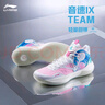 李寧音速9 Team 籃球鞋男鞋回彈中幫緩震輕彈場地實戰(zhàn)鞋ABAS107 曬單實拍圖