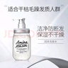 Amino mason阿蜜濃梅森氨基酸植物精粹潤澤洗發(fā)水450ml 豐盈蓬松【臨期清倉】 曬單實(shí)拍圖