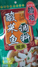 橋頭 重慶酸菜魚(yú)調料水煮魚(yú)調料318g魚(yú)調料 老壇酸菜  川菜調料 曬單實(shí)拍圖