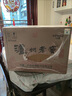 瀘州老窖 六年窖頭曲 濃香型白酒 52度500ml*6瓶 整箱裝(贈(zèng)送3個(gè)禮品袋) 曬單實(shí)拍圖
