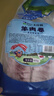 大莊園新西蘭羊肉卷800g(200g*4)【歐盟認證】涮肉火鍋食材冷凍羊肉片 曬單實(shí)拍圖