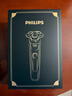 飛利浦（PHILIPS）剃須刀電動(dòng)剃須刀剃胡刀刮胡刀胡須刀9系送男友S9647原裝進(jìn)口刀頭官方旗艦店中秋禮品 【雙軌精鋼刀片】蜂巢9系極境灰 愛(ài)意禮盒裝 曬單實(shí)拍圖