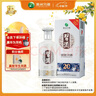 習酒 銀質(zhì) 醬香型白酒 53度 500ml 單瓶裝 中秋送禮 曬單實(shí)拍圖