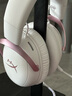 極度未知（HYPERX）颶風(fēng)2颶風(fēng)3系列電競游戲耳機(jī)頭戴式 fps吃雞耳麥降噪麥克風(fēng) 原金士頓cloud2電競耳機(jī) 颶風(fēng)3-霧光粉【DTS音效丨新品上市】 曬單實拍圖
