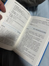 精神障礙診斷與統計手冊（第五版-修訂版）（DSM-5-TR）(案頭參考書(shū)) 曬單實(shí)拍圖