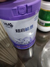 雀巢（Nestle）超啟能恩4段兒童奶粉 乳蛋白部分水解 全面營(yíng)養（3-7歲適用）850g 曬單實(shí)拍圖