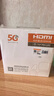 秋葉原（CHOSEAL）HDMI2.1光纖線(xiàn)8K60Hz 4K240Hz兼容2.0高清視頻線(xiàn)工程布線(xiàn)電腦機頂盒接電視顯示器投影儀15米QS8521 曬單實(shí)拍圖